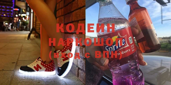 2c-b Богородицк