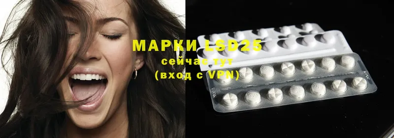 Лсд 25 экстази ecstasy  Майский 