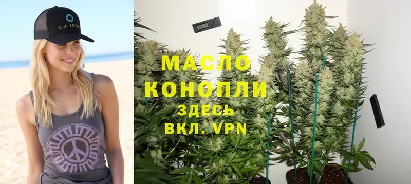 площадка состав  Майский  Дистиллят ТГК вейп  mega ONION 